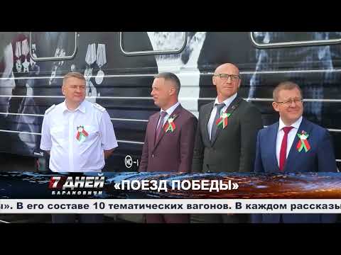 Итоговая программа 7 дней от 30 июня 2024.