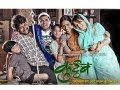 Kutumb - First Look promo video