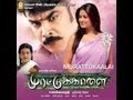Murattukaalai Theatrical Trailer