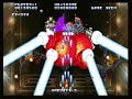 Soukyugurentai (Sega Saturn)