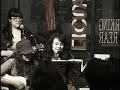 tribal cafe presents lambchop