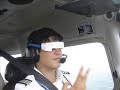 IFR - Flight Training