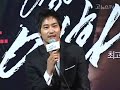 rough cut press premiere by gonewstv