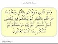 www.quran-miracle.com