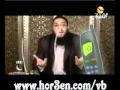 View Video