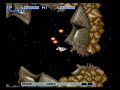 Gradius II THE MADNESS Mk.II Gradius II THE MADNESS Mk.II