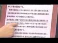現在の自公政権に憲法改正を行わせることは危ない