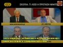 ANIHNEFSIS-ET3-ZA ZABRDENI 15-10-08