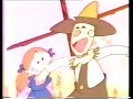 オズの魔法使い