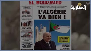 وزير المالية: الناتج المحلي الخام للجزائر سيرتفع بطريقة مدهشة!