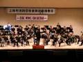 上田市消防団音楽隊'08定期演奏会02