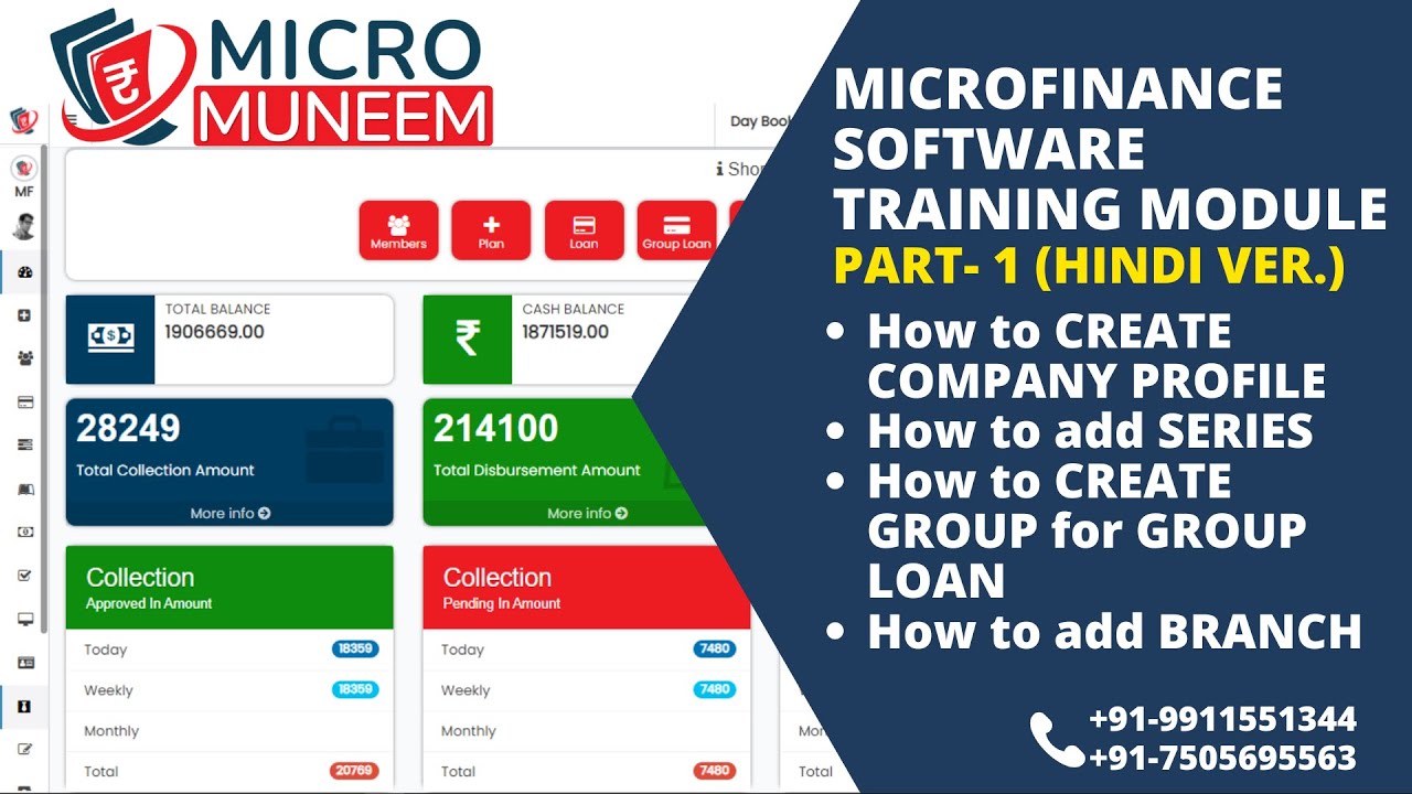 Part- 1 Add Company Details, Series Entry | Microfinance Loan Management Software Training Module