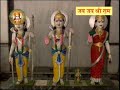 ayodhya karti hein avahan