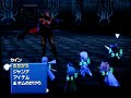 FF4DS-Rubicant