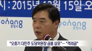 뉴스데스크
