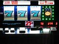 IGT - Freedom Stars (Two Times Pay on Blue 777)