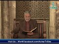 شرح صحيح البخاري درس 13