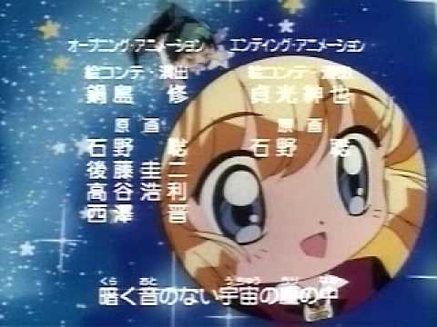 Эндинги