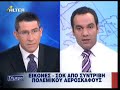 NewsIt.gr: Εικόνες σοκ από συντριβή αεροσκάφους