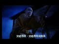 Fong Sai Yuk Fong Sai Yuk