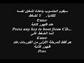 تعليم فورمات تنزيل xp أكس بي فرمتة مسح بيانات فورمات C D How To Format Your Computer And Istall Windows XP تعليم شرح فورمات صوت وصورة واضح كامل مفيد جيد بل ممتاز كل شئ عن الفورمات من الألف إلى الياء del F8 Any Key