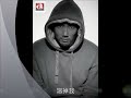 爛命鴛鴦 RINGTONE