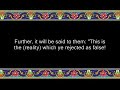 Sûrat Al-Mutaffifîn Sûrat Al-Mutaffifîn