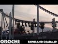 THE ORICHI?????????????
