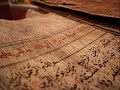 Sh Ra`d - Tarawih Prayer (29th Night) - Surat Ar-Rahman