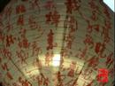 TPE_Chinese Painting Lanterns Taipei Taiwan 2006