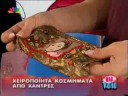 Tsola Christiana Star Channel Greece