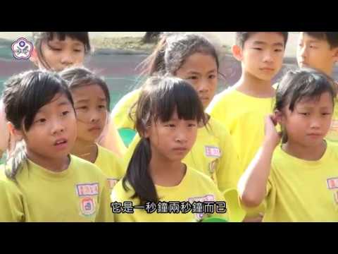 第二季-第6集-後龍國小扯鈴隊