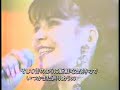 Ann Lewis - (Just Like) Starting Over(John Lennon Cover)