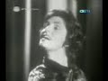 Amália Rodrigues - Maria Lisboa (1961)