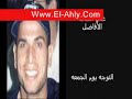 ahly الاهلى