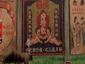 Kung Fu Hustle- 19-2000 by Gorillaz