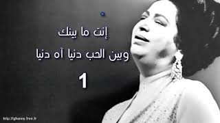 Oum Kalthoum