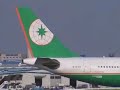 EVA AIR AIRBUS A330-200 ?B-16302? EVA AIR AIRBUS A330-200 ?B-16302?