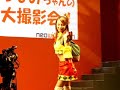 Tokyo Game Show