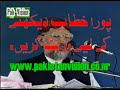 Jawani Men Tauba ki Fazeelat (www.thepakvision.com) Jawani Men Tauba ki Fazeelat (www.thepakvision.com)