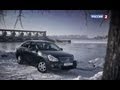 Nissan Almera 2013