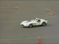Ferrari 250TR