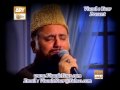 Urdu Naat(Sooye Taibah Jane Walo)Syed Fasihuddin Soharwardi.By Visaal