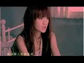 Ai Mei - Rainie Yang