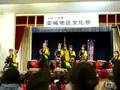Kaen Taiko -  Yataibayashi  (3.1.08)