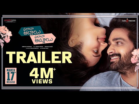 Phalana Abbayi Phalana Ammayi Trailer