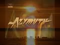 Azymuth amp Emilio Santiago - Demais