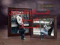 حالة قلبي أحزان وحب__ عاصي الحلاني