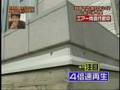 エアー免震 - AIR SEISMIC ISOLATOR