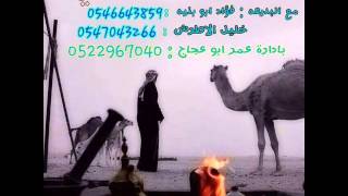 دحيه راجي ابو محارب 3